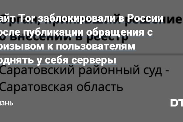 Как запустить сайт блэкспрут