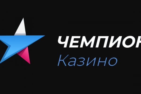 Как купить битки на меге через телефон