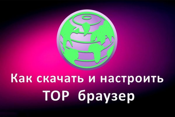 Megaruzxpnew4af union официальный сайт