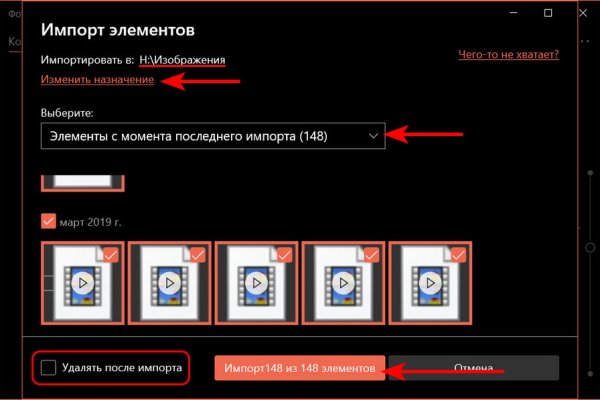 Зеркало омг для тора