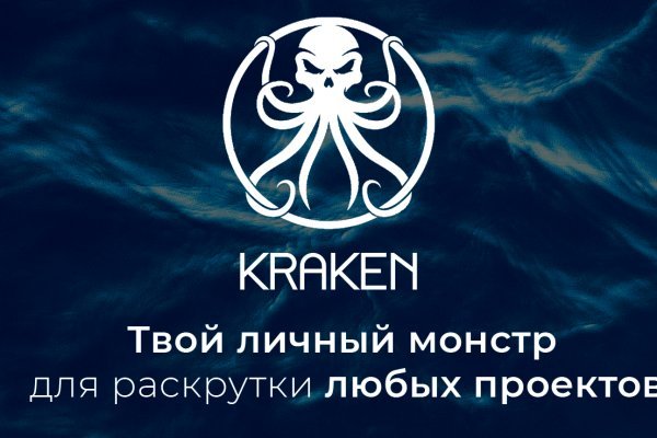 Kraken ссылка на сайт тор браузере