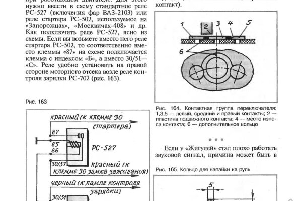 Kraken сайт даркнет