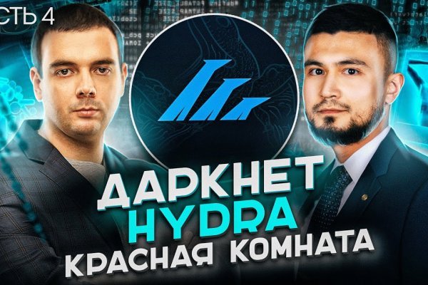 Как купить биткойн в блэкспрут