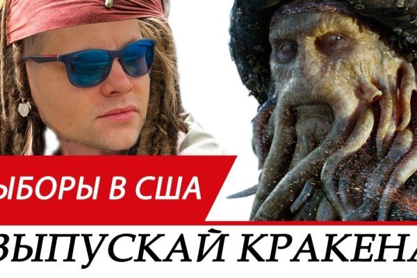 Ссылка крамп онион kraken6.at kraken7.at kraken8.at