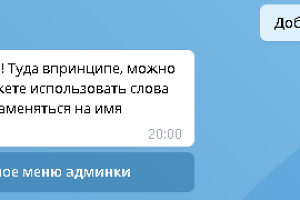 Перевод биткоинов на меге