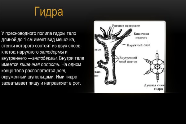 Как зайти на сайт мега онион