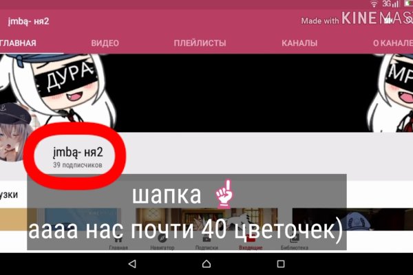 Omg omg даркнет ссылка