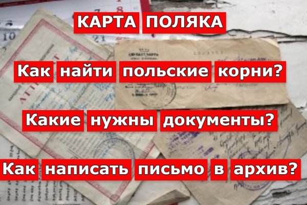 Мега правильная ссылка тор