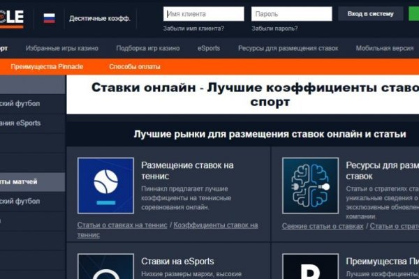 Вход в kraken зеркало